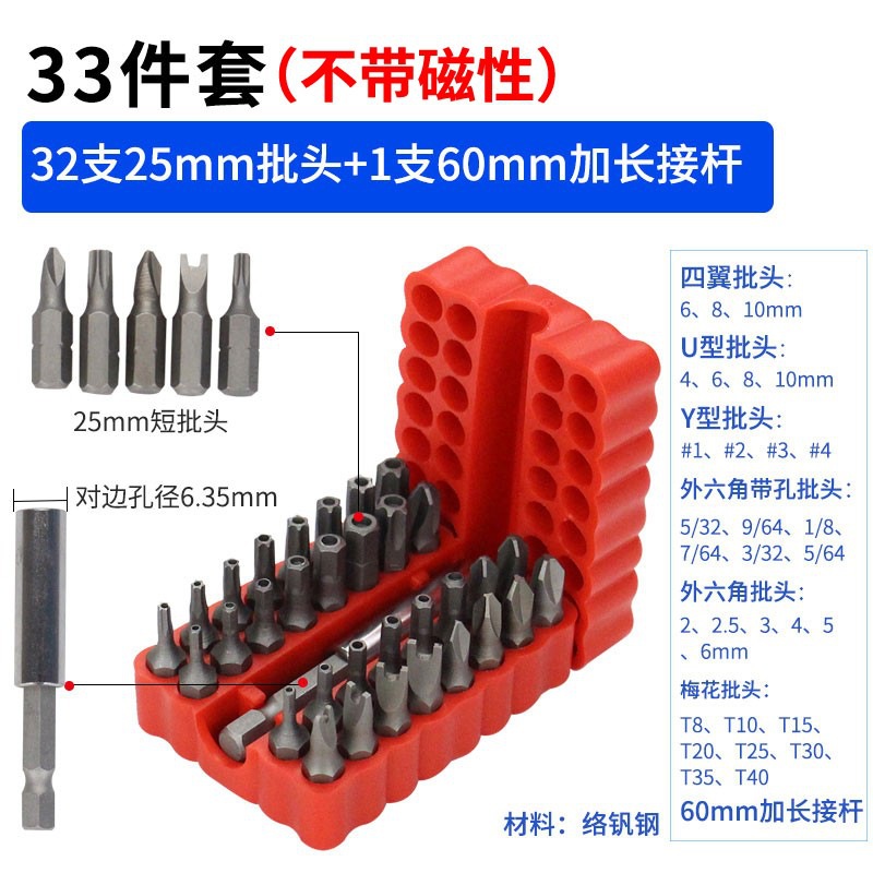 Barra de conexión alargada de la cabeza de lote 6.35 mm barra de conexión hexagonal interna magnética 1 / 4 manguito autobloqueante