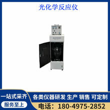 ��߻������x��ԇ�ܹ⻯�W�����x�����߻������b�ù⻯�W�����x