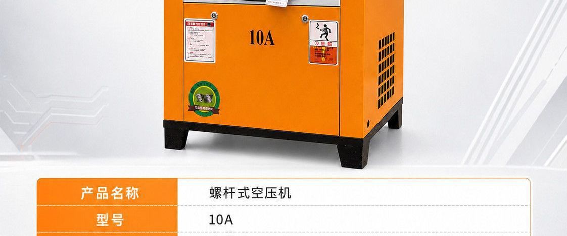 Screw-type air compressor with permanent magnet variable frequency 380V 7.5kW air compressor, air supply equipment supplied directly by the manufacturer