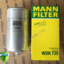 ���Ʋ��͞VоWDK725 ��ˮ���x�����͞V���� MANN���͸��Vȼ�͞V