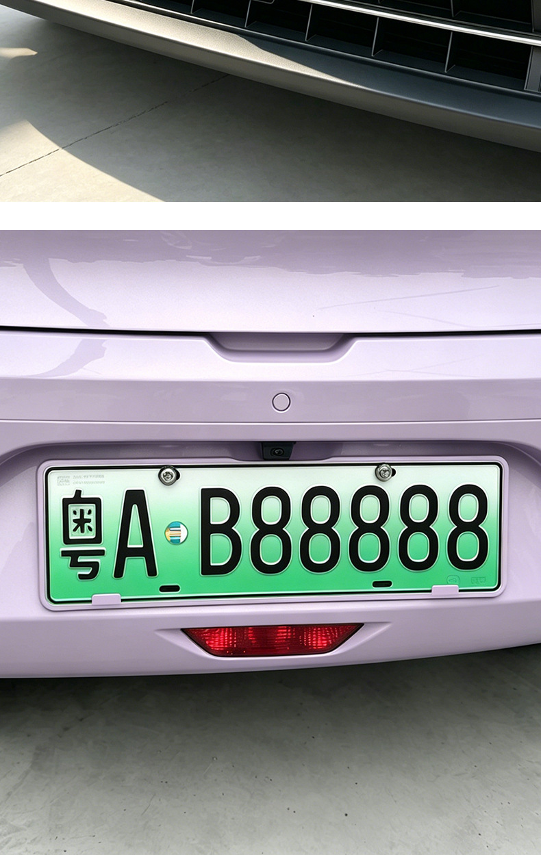 Suitable for 26 models of Geely Xingyue EX2 license plate frames, new regulations license plate frame, full coverage, original car color series, modification accessories
