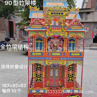 ���] ��ܘ� 90�͸��F�� �`��ڤ�������e�����������Ʒ �S�����l