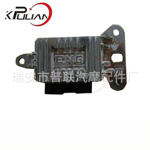 Factory supply car generator electronic regulator car electronic regulator E001 fine workmanship