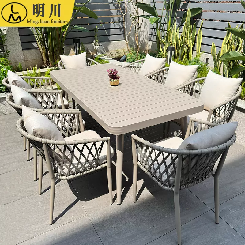 户外桌椅庭院别墅室外花园露台藤椅组合露天休闲编绳铝合金桌椅
