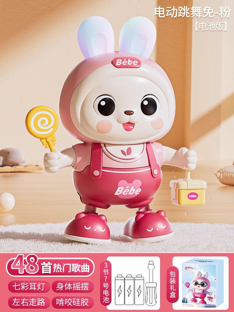 Gift box electric dancing rabbit (48 pieces of music + eye protection lighting)
