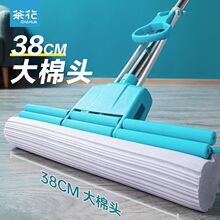 茶花拖把胶棉家用海绵免手2023懒人新款拖布一拖滚轮吸水拖地