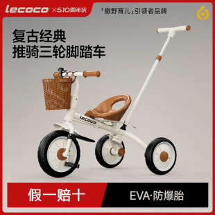 Lecoco Kidsren's Tricycle Bicycle Baby Toy Kidsren's Stroller 2-5 Years Old Bicycle Free of Inflation