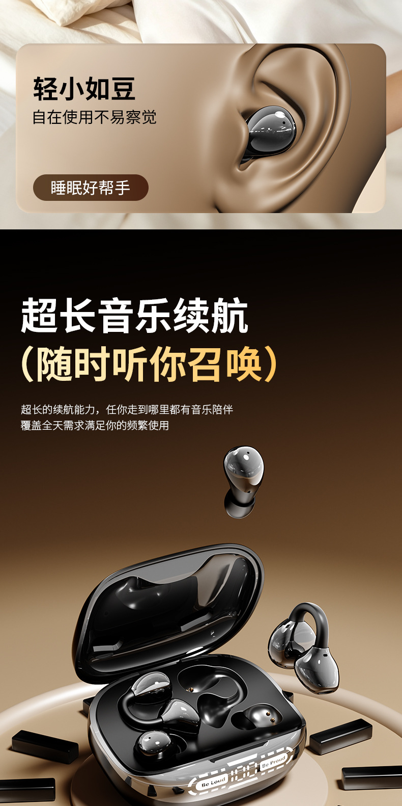 Cross-border 2-in-1 Wireless Bluetooth Ear-clip Headphones Sleep Comfortable Long-wearing Painless Extended Battery Life Reverse Charging Dual Connection