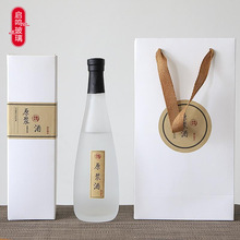 批发330ml磨砂白酒瓶玻璃酒瓶500ml原浆米酒瓶果酒瓶礼盒酒盒套装