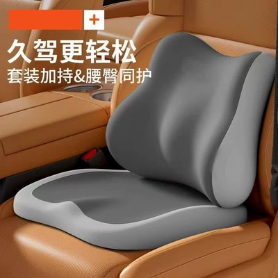 Waist support: Breathable Coccyx Decompression Cushion for All