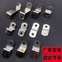 相框配件背板固定Z型压片家具连接件紧固角码内外框高低扣链接片