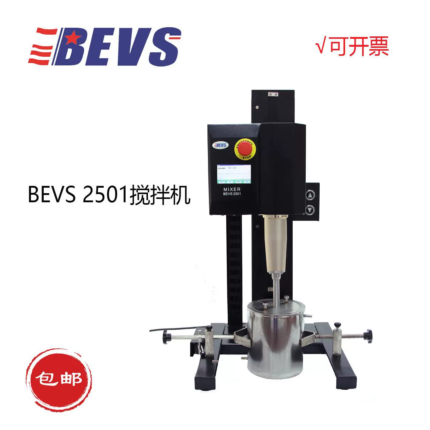 Подъемный электрический смеситель/Малый лабораторный децентрализованный станок/краска чернила смолы для покрытий