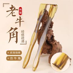 全身かきむしり器卸売、クロスボーダーバックアーティファクト、背中伸縮式老人かきむしり器、背中のかゆみを人に頼まずにかきむしり、楽しくかきむしり