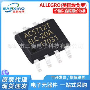 Original Genuine Acs712Elctr-20A-T Packaged Soic-8 Current Sensor Industrial Automation