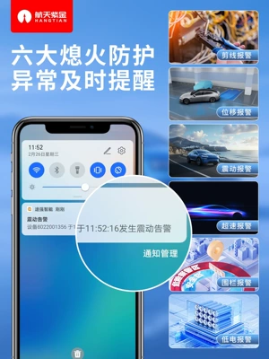 GPS Locator Tracking Device, Car Locator