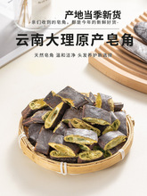 ���������v��ș��ϴ�^���۷Ǽ���Ȼϴ�lˮϴ�^��Ұ���Ĺ�Ч�c����