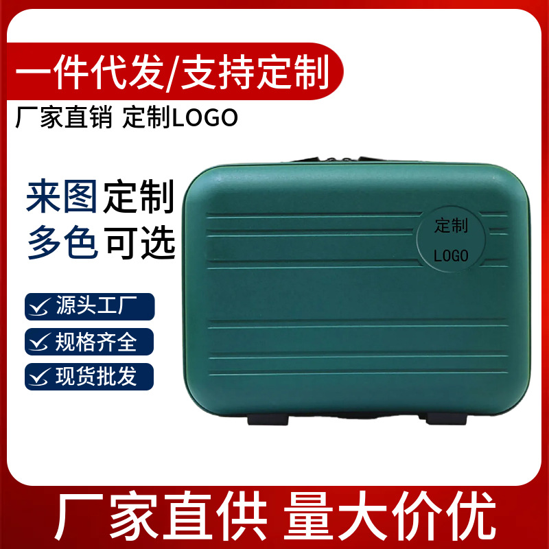 跨境小型耐磨旅行14寸行李手提箱定制  PP迷你便携收纳化妆箱