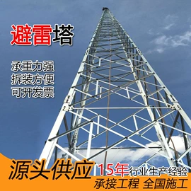 钢结构;箱式变电站