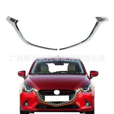 Suitable for Mazda 2 Front Bumper Electroplated Trim 2015-2017 Foreign Model Da6B-50-7K0/7J0 (Digər kuzov və aksesuarlar)