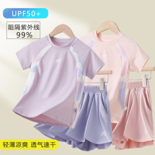 Girls Quick-Drying Sports Suit 2025 New Summer Clothes for Girls Summer Thin Short-Sleeved Kidsren's Ice Silk T-Shirt Shorts