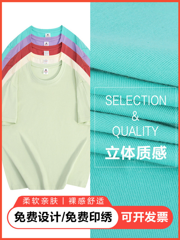 ヘビーウェイトコットン Tシャツ作業服カスタム男性と女性の夏半袖作業服プリントパーティー文化シャツ卸売|undefined