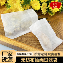 100��6*8cmһ�����^�V����ș���o�����龀�����{�ϴ���������K