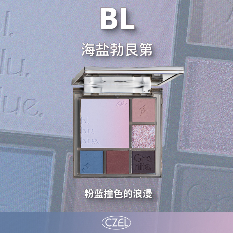 CZEL 新製品多機能アイシャドウパレットブラッシュハイライトコントゥアリングアースカラーオールインワンパレットブルーは粉飛びしにくい|undefined