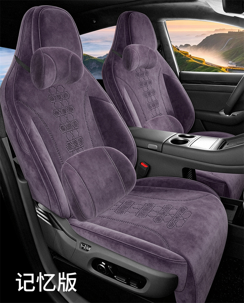 Suitable for 26 models of AITO M6, these are all-season seat covers, car modification interior accessories, and M6 seat cover components