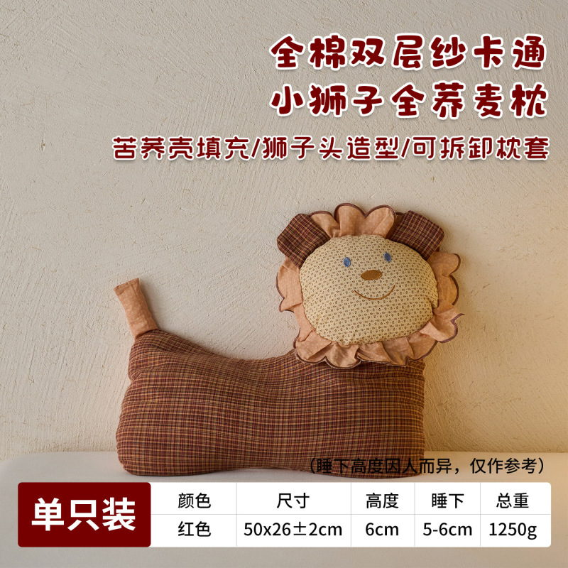 儿童全棉荞麦皮壳枕头纯棉荞麦壳枕芯可拆洗办便携公室午睡枕小孩|undefined