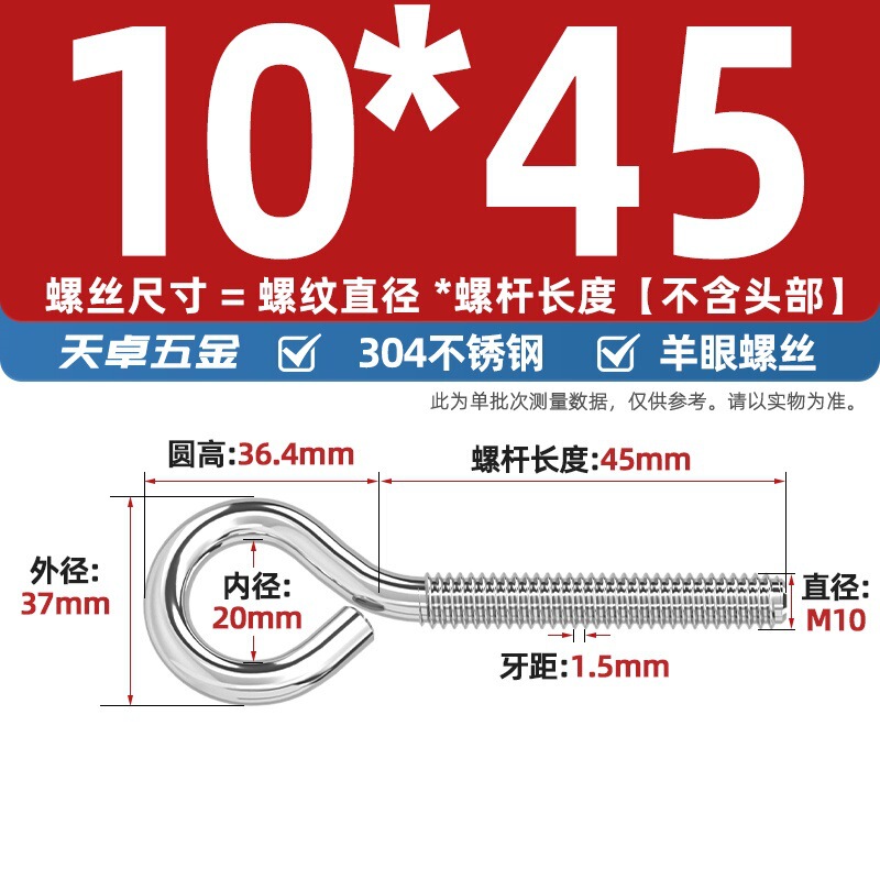 镀锌/304不锈钢 闭口羊眼螺丝 吊环螺丝带圈挂钩螺钉圆环机牙螺栓|undefined