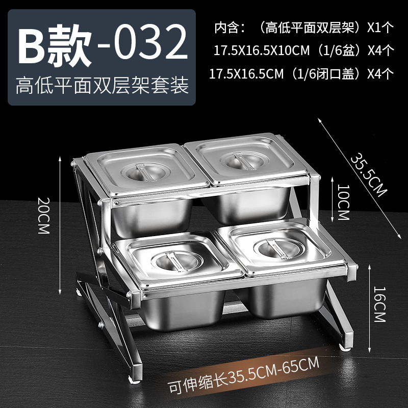 Estante de acero inoxidable 1/6 con compartimentos para tiendas de té con leche, caja para mermeladas, estante para cajas de condimentos, bandeja para perlas, estante para cajas de salsas.