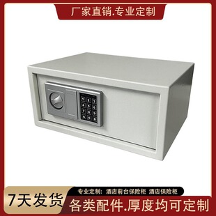 �Ƶ걣�U��S��ֱ�N����i���oʽ�ͷ����U��hotel safe�Ƶ걣�U��