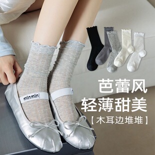 Lace Socks for Women, Summer Thin Ballet Style Slouch Socks, Lace Mid-Tube Non-Cotton Socks for Summer, Suitable with Small Leather Shoes
