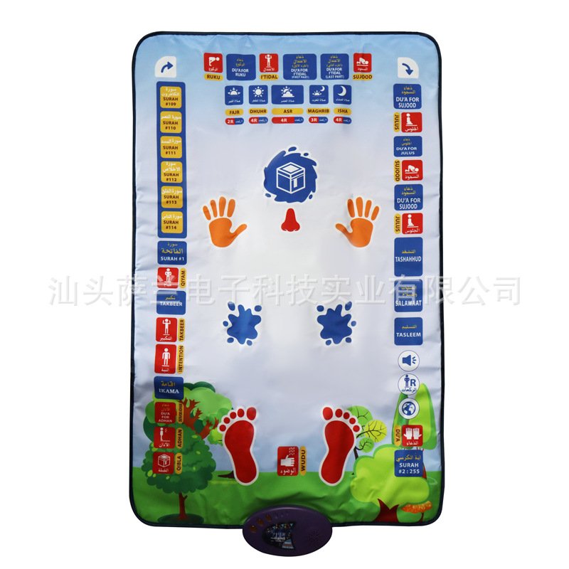 [Wholesale]Special Clearance Style Children's Music Learning Education Worship Blanket