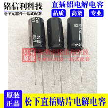 400V10UF 10X20 EB����늽���� ���l����105�� 10UF 400V