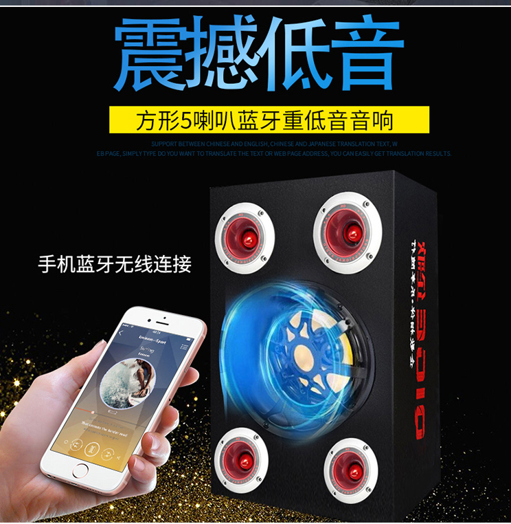 New upgraded 5-speaker car Bluetooth subwoofer 12V24V220V audio subwoofer modified speaker