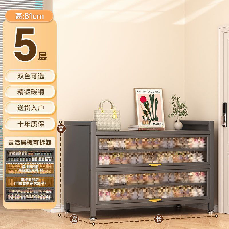 スチール製下駄箱、防塵玄関ドア、玄関キャビネット、新しい人気の大容量鉄製跳ね上げドア多層靴ラック|undefined