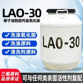 洗涤剂;其他活性剂;发泡、消泡剂