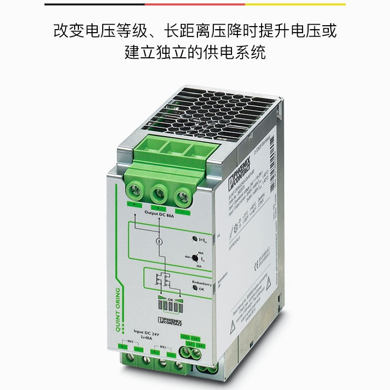 SUBCON-PLUS-PROFIB/SC2 QUINT-PS/3AC/24DC/10-2866705现货