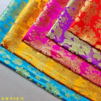Cloth, pillow, brocade, 150cm, with embroidery, DIY