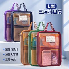 レトロポータブル L 字型科目分類バッグ多層大容量科目分類 A4 有名なメッシュジッパーブックバッグ