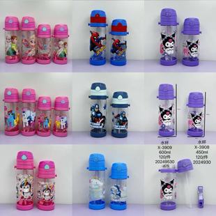 Creative Cartoon Large Capacity Straw Water Cup Cartoon Kettle with Back Rope Cute Portable Plastic Children's Water Bottle Kettle