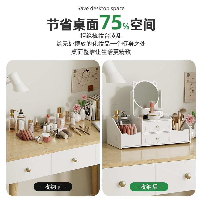 Espejo cosmético, espejo pequeño giratorio, mesa de dormitorio, caja de almacenamiento de productos para el cuidado de la piel, cajón, espejo de tocador para dormitorio, transfronterizo