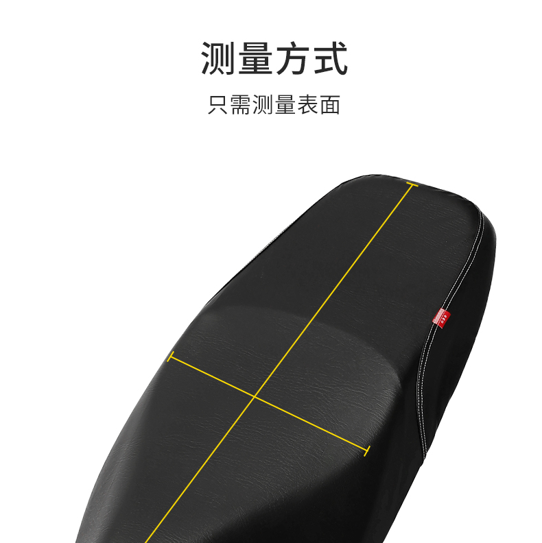 Suitable for Haojue AFR125 Motorcycle Cushion Cover HJ125T-27 Special Leather Waterproof Sunscreen Insulation Seat Cover
