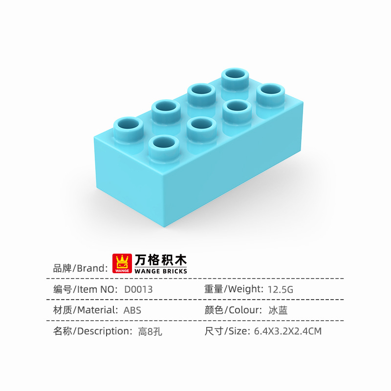 D0013_high 8 holes_ice blue -- PCS