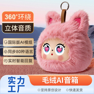 AI����ë�q���ë�q�ɐ��{������2���۾��@ʾ����ͯ�YƷ����