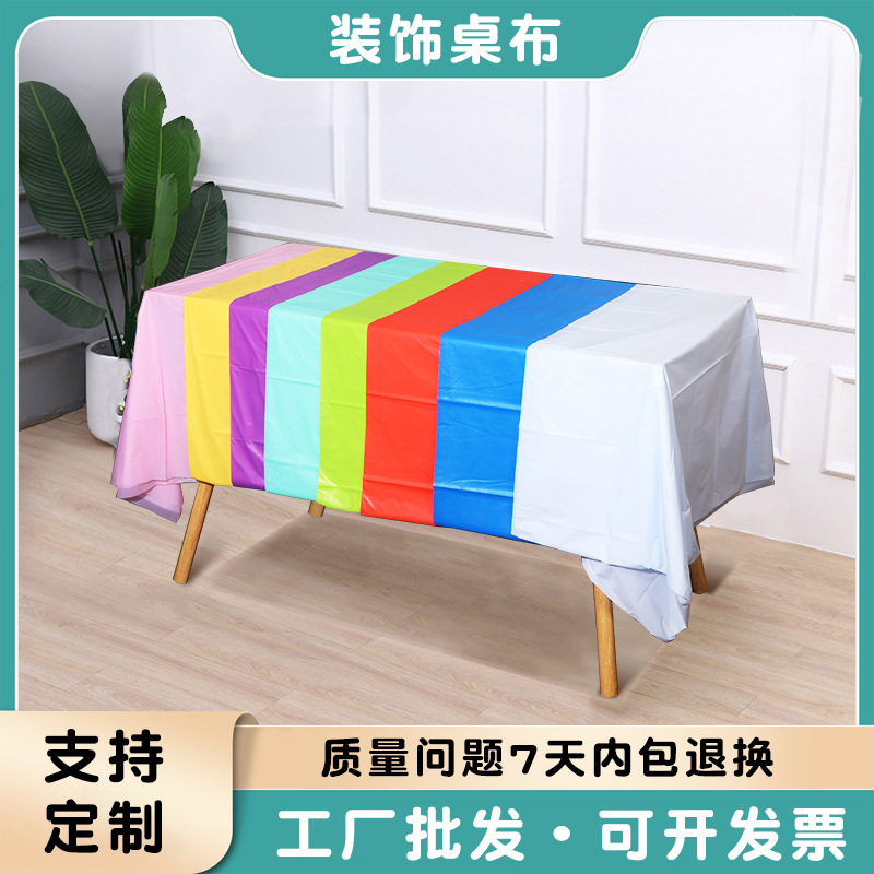 Disposable PE Tablecloth Making Multi-color Rectangular Waterproof Oil-proof Non-slip Birthday Party Tablecloth Tablecloth Wholesale