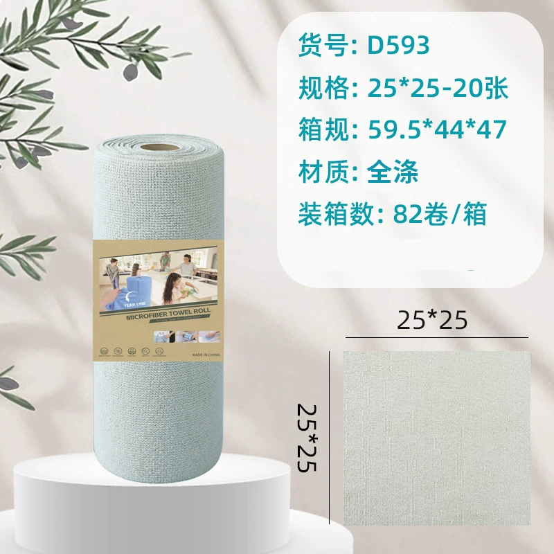 Boxed Removable Kitchen Rags, Thickened Lint-Resistant Polyester, 20×20–30×30 cm Options