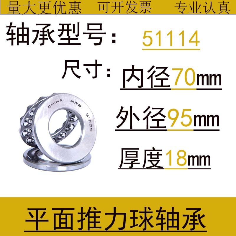 平面圧力スラスト玉軸受51100 51101 51102 51103 51104 51105 51106|undefined