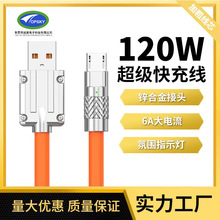 ���S��ֱ�N���\�Ͻ�6A��������֙C��늾��Ӵ֙C�;�USB�m�ð�׿